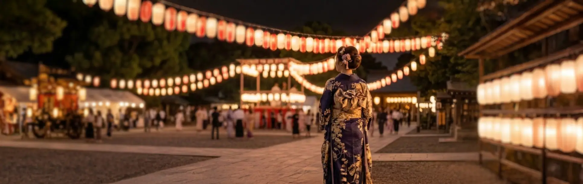 祭典歡慶
